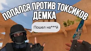 ПУТЬ ДО ГЛОБАЛА В НАПАРНИКАХ#1 | ПОПАЛИСЬ ПРОТИВ ТОКСИКОВ🤣🤣