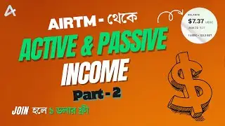 Airtm থেকে কিভাবে Passive এবং Active ইনকাম করবেন (Part-2) | I'm a Cashier in Airtm | Bangla Tutorial