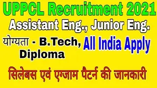 UPPCL AE JE recruitment 2021|| syllabus exam pattern of uppcl vacancy 2021