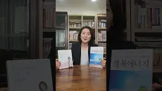 박정순 저자 명강사  끌리는 곳은 서비스가 다르다   만사대길한 기운찬 행복에너지 긍정의 힘으로 보내 드립니다