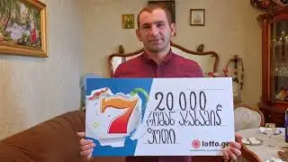 მომენტალური ლატარია “შვიდიანის” ბილეთით რომან არახამიამ 20 000 ლარი მოიგო !