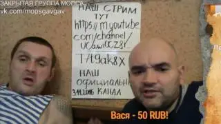 Дядя Мопс(гребень) встает в мужской бане