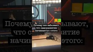 Как справится? 