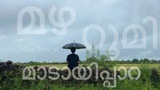 മഴ റൂമി മാടായിപ്പാറ Rain Rumi Madayippara #മഴ #റൂമി #മാടായിപ്പാറ #Rain #Rumi #Madayippara