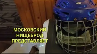 Обогащаюсь на мусорках Москвы. N 117