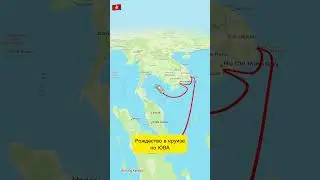 Рождество в круизе по ЮВА #cruise #travel #shorts