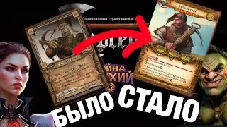 СОВМЕСТИМОСТЬ СТАРЫХ КАРТ берсерк классика  война стихий ККИ 2023