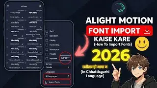 How To Import Custom Fonts In Alight Motion 2026 | Font Add Kaise Kare | Chhattisgarhi