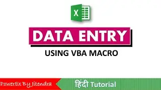 Data Entry using VBA Macro in Excel | Automatic Data Entry Form in Excel