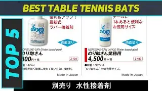 Top 5 Best Table Tennis Bats in 2023