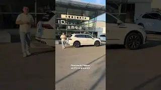 Новый Volkswagen Tiguan за 3,7 млн 