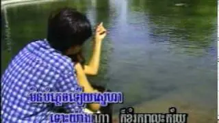 Nek Kheunnh Tang Ors នឹក​ឃើញ​ទាំង​អស់