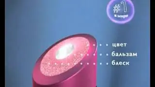 Трехслойная губная помада с блеском Ани Лорак