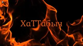 Разбор 120 ФЗ
