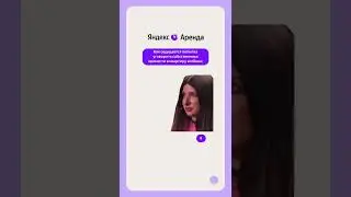 Но мы не сдаёмся!