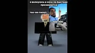 ХПВХВХАХА #tiktok #shorts