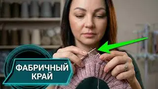 BEAUTIFUL NECK👍👍 with knitting needles with a factory edge.MK for beginners in detail🌹