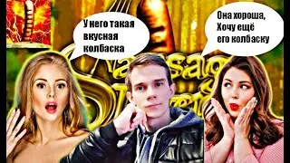 Sausage Legend- Online multiplayer battles. ЧЬЯ КОЛБАСКА ДЛИНЕЕ? Обзор игры