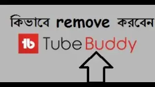 How to remove tubebuddy for youtube channel bangla.কিভাবে tubebuddy remove করবেন.