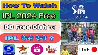 How to Watch Ipl 2024? | Ipl 2024 DD Free  dish par kaise dekhe | Ipl Hindi star utsav movies jio