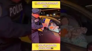 क्या करे जब लॉक हो जाए🙄||what can I do when my car locked||#carlocked