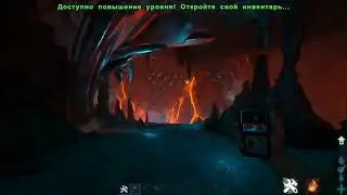 ARK,КАК ПОПАСТЬ ПОД ТЕКСТУРЫ НА КАРТЕ THE ISLAND?!(OPEN MESH)
