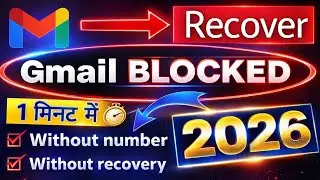How To Recover Gmail Account Without Phone Number | Gmail account ko recover kaise kare |Gmail block