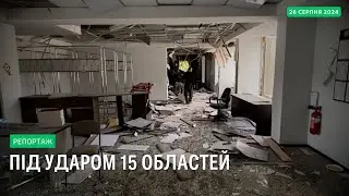 РФ атакувала Україну дронами, крилатими ракетами та «Кинджалами»