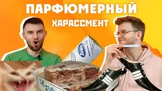 Кожаный властелин / Паштетный нюанс / Cлепые затесты от 
