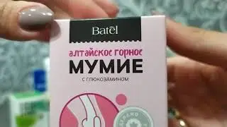Заказ Batel за июль 2024🔥⚡