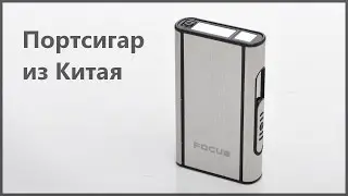 Lavida Focus - алюминиевый портсигар