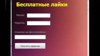 Продаю программы для ВКонтакте