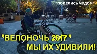 УДИВИТЕЛЬНАЯ 
