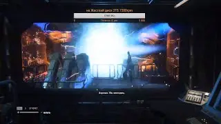 Alien Isolation #6  минусанули корабль