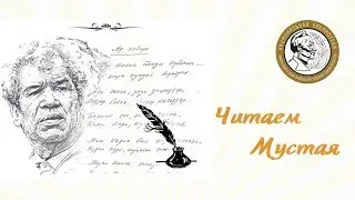 Акция 