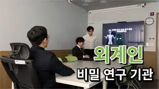 드디어 밝혀진 외계인의 정체
