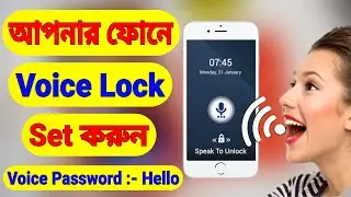 How To Set Voice Lock On Your Android Phone | Voice Screen Lock (Bangla)