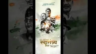 HAPPY INDEPENDENCE DAY 🇮🇳 Whatsapp Status  🇮🇳 #independenceday #india #happyindependencedaystatus