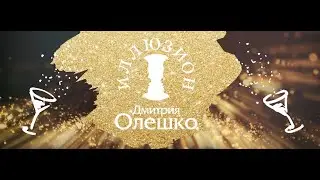 "Иллюзион" 2021 - Самое веселое поздравление с Новым годом!