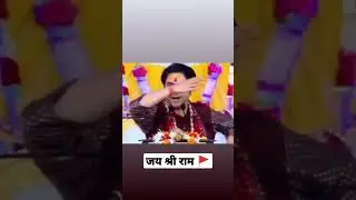 जय श्री राम 🚩 । जय बागेश्वर धाम सरकार ❤️#baeshwardhamsarkar #bageshawar #bageshwardham