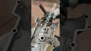Сварка клапанной крышки 