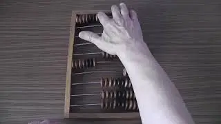 Наука для внуков - Счеты