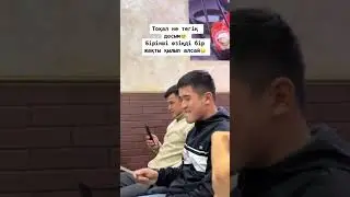 Тоқал аперетин Байбіше