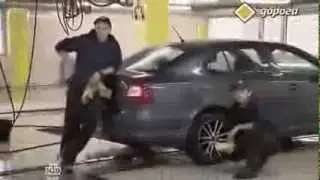 Ключи на автомойке
