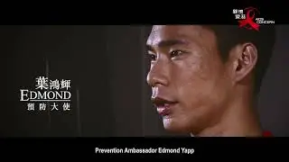 AIDS Concern Promotional Video: Prevention Ambassador Edmond Yapp