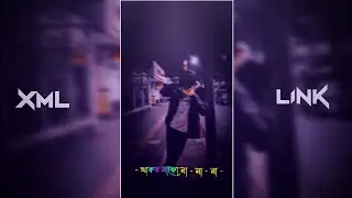 🥰💖Ami Radhar Preme Matto Hara // Bangla Love Song Trending Remix Xml By @Edx_akash_xml