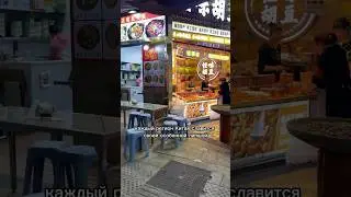 САМАЯ ОСТРАЯ ЛАПША 