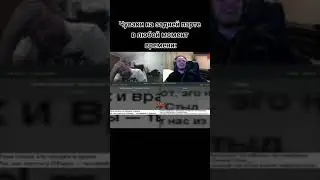 Те самые на задней парте