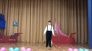 Леопа Егор 3 Б ГБОУ Школа 1190