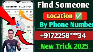 How To Track Mobile Number| Mobile Number Se Kisi Ka Location Kaise Pata Kare |How To Trace Location